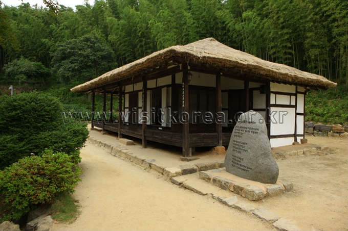 Youngrang Birth Place 