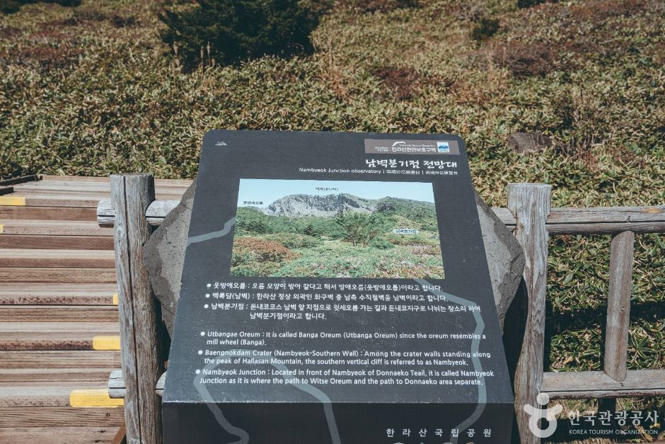thumbnail-한라산-6
