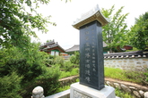 Gapyeong Hyanggyo
