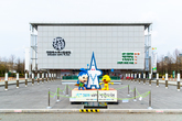 Daejeon Expo Plaza