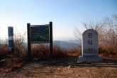 Gwangdeoksan Mountain