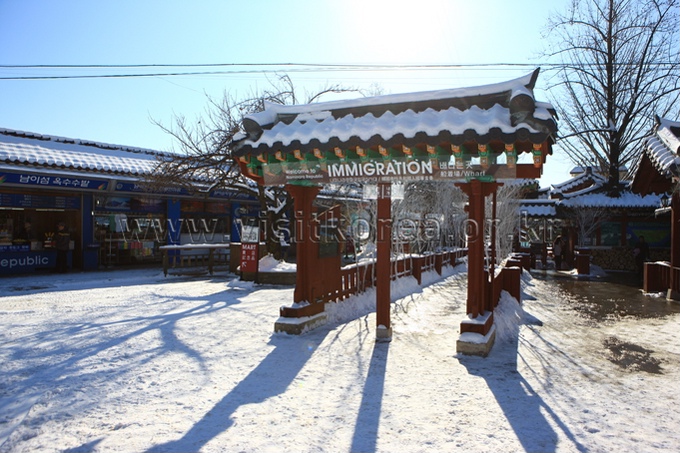 Namiseom