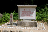 Sambulam(North Korea) 