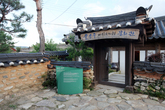 Solsongju Cultural Center