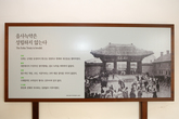 Jungmyeongjeon in Deoksugung Palace