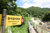 Cheongseokgol Set