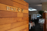 Yanggu KCP Hotel Yanggu KCP Hotel