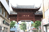 Jeonju China Town