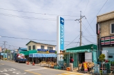 Cheongha Gongjin Market