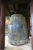 Buseoksa Temple in Yeongju