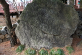 Sejoong Stone Museum