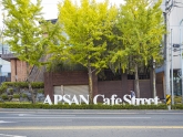 Apsan Cafe Street