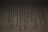 Hangul(Korean alphabet)