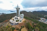 Ttangkkeut Observatory