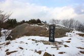 Mt.Baekhwasan