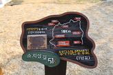 So Jiseop Road 51K Dutayeon Gallery 