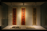Kyung Hee University Central Museum