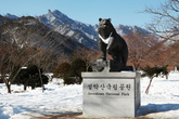 Mt. Seoraksan (Winter) 