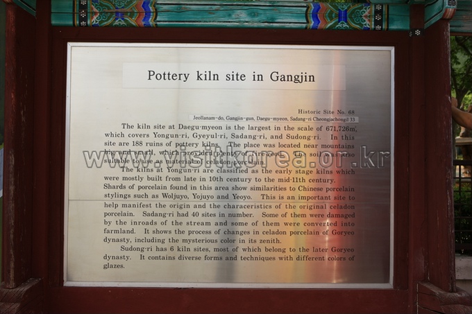 Gangjin Goryeo Celadon Kiln Sites 