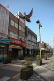 Dongmun Art Street