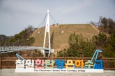 Cheorwon Hantan River Eunhasu Bridge
