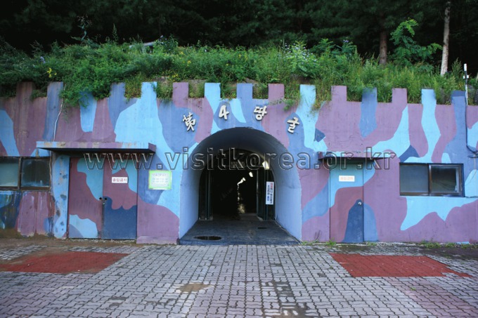 The 4th Tunnel 