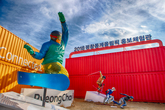 2018평창동계올림픽 홍보체험관