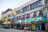 Busan Oncheonjang Gomjangeo Alley