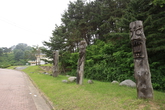 Jincheon Folk Museum