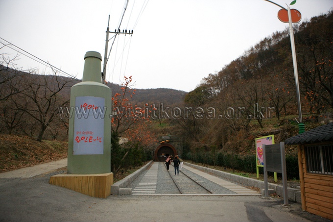 Wine Tunnel in Cheongdo