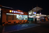 Icheon Rest Area