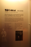 국립전주박물관...3