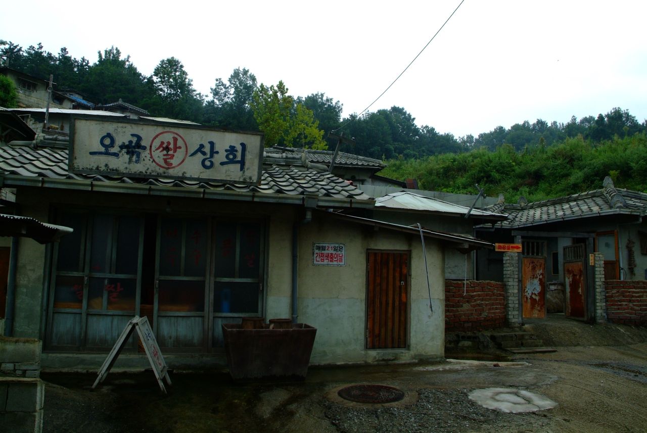 순천드라마촬영장 - 순천여행 여행