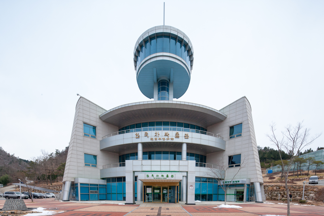 한국 차 박물관