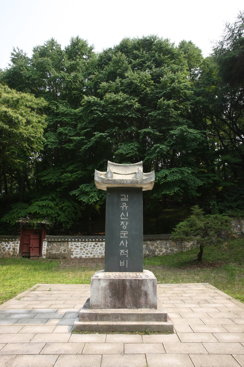 길상사 - 성북 여행