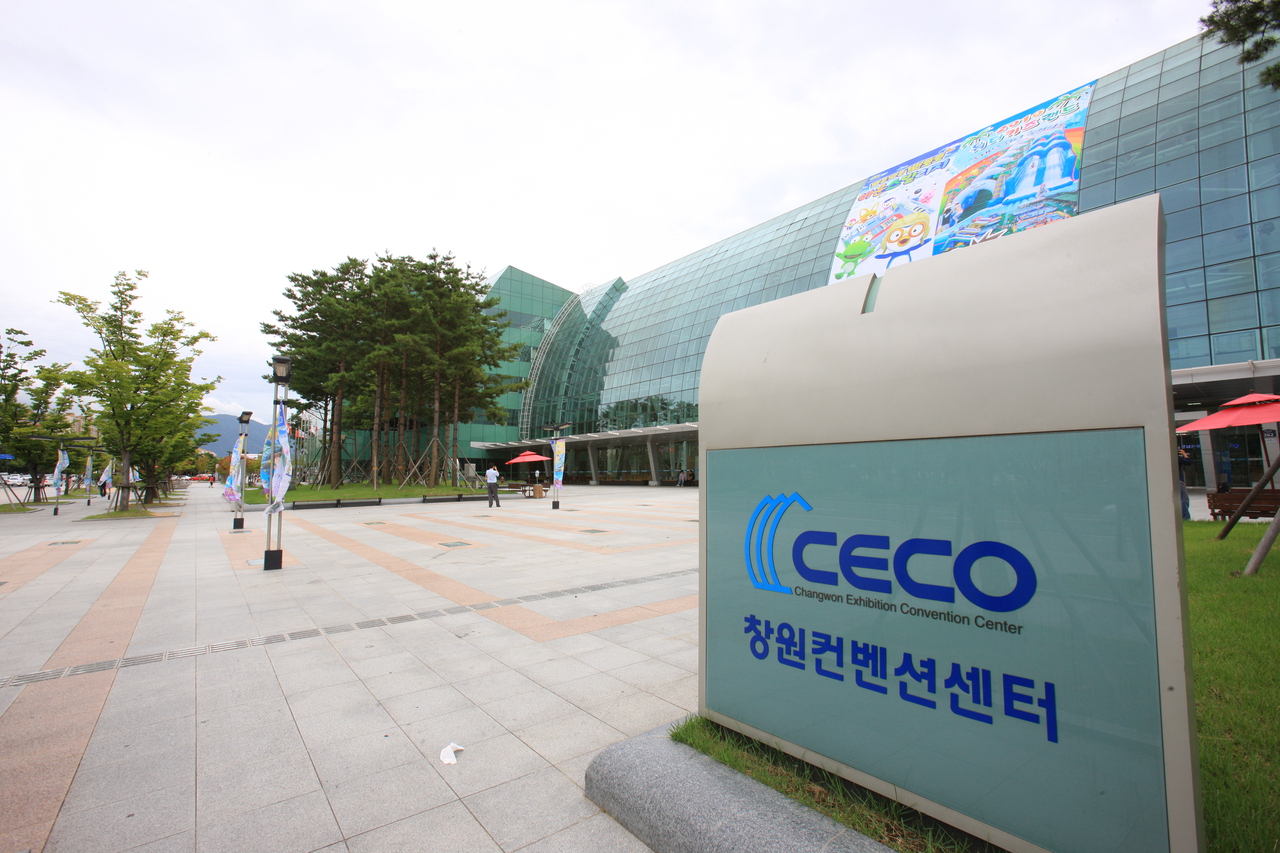 창원컨벤션센터(CECO)