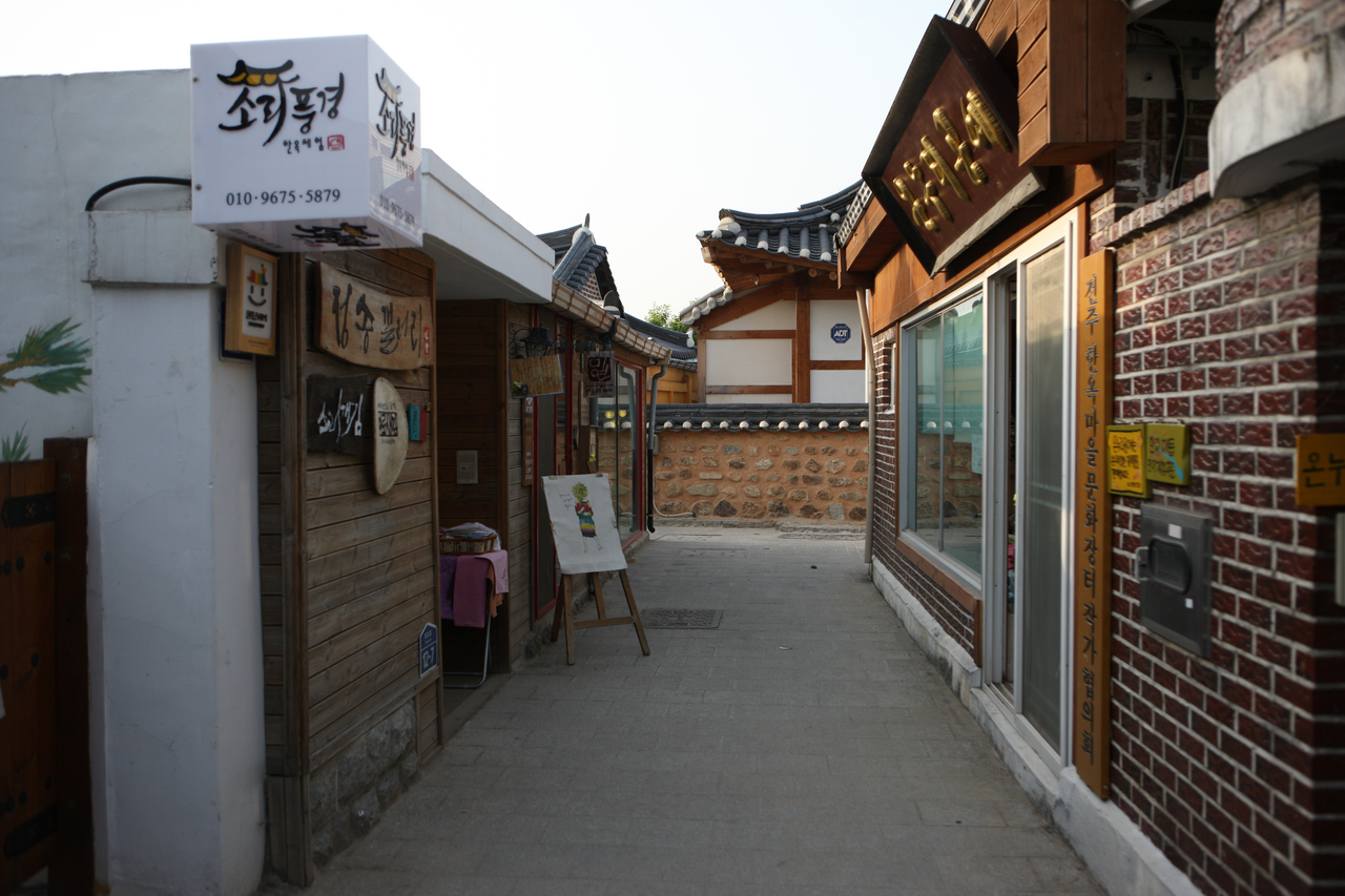 소리풍경 - 전주 여행