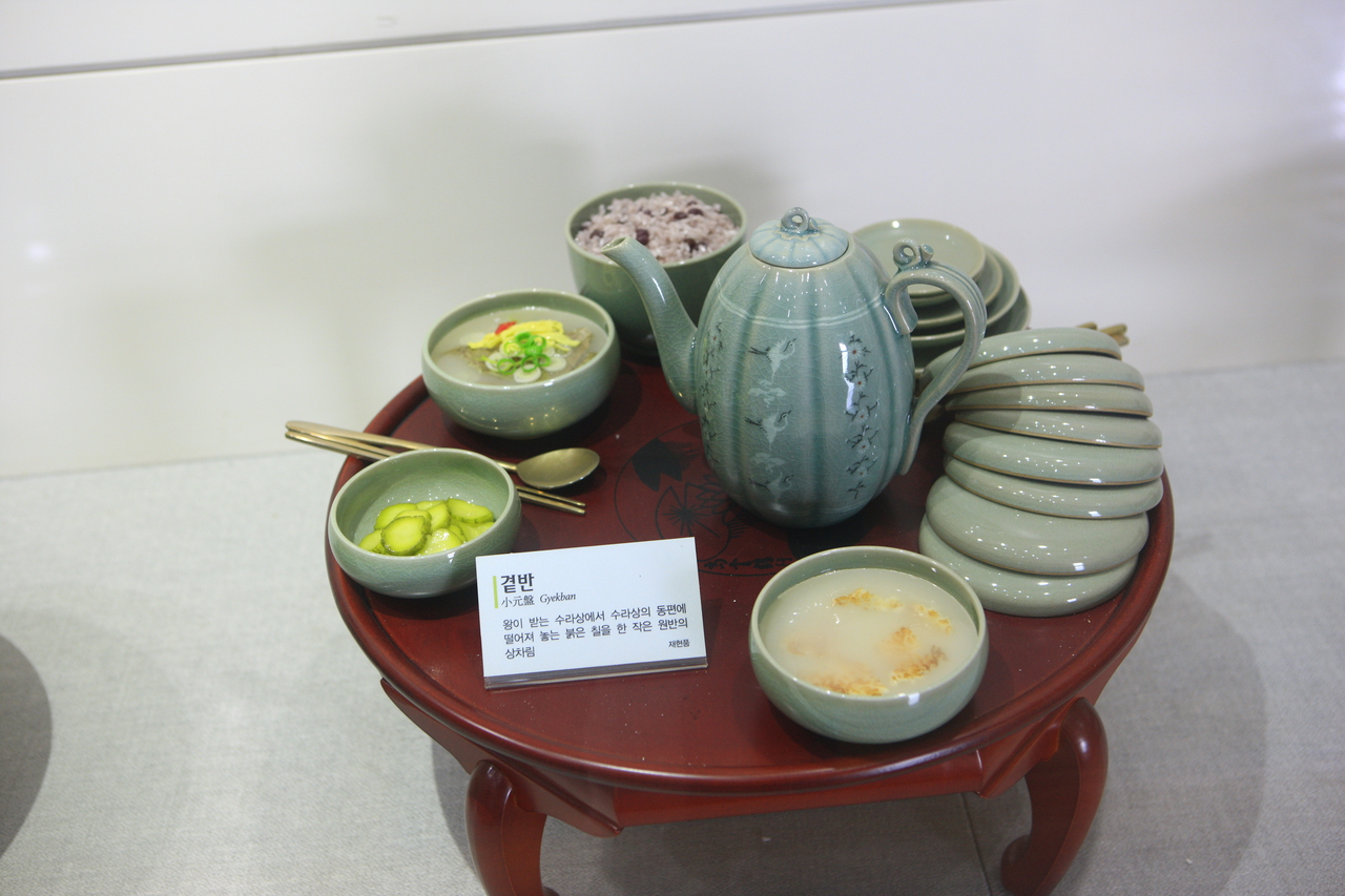 이천 시립 박물관 - 이천여행 여행