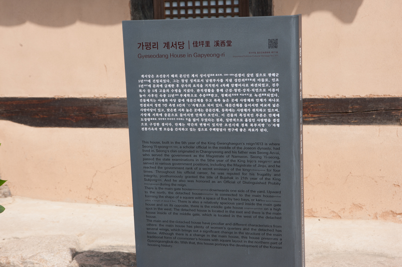 가평 - 서울 근교 여행