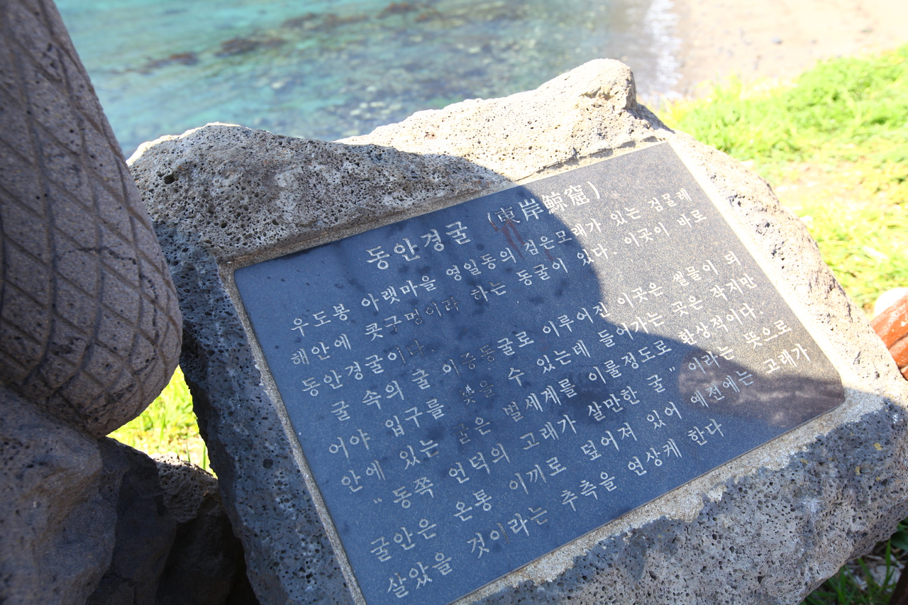 산호해수욕장 (서빈백사) - 제주도 여행