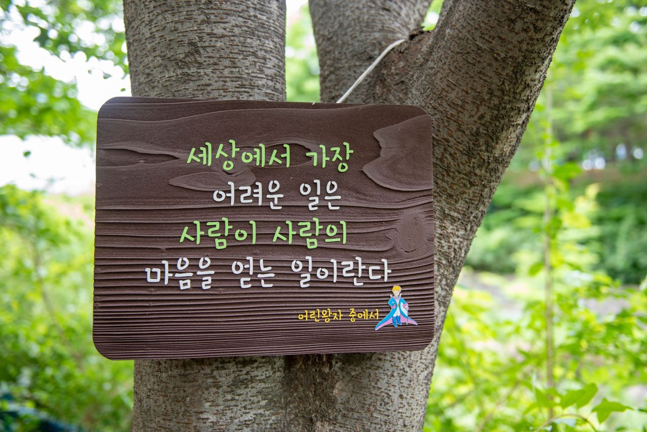 춘천산책로
