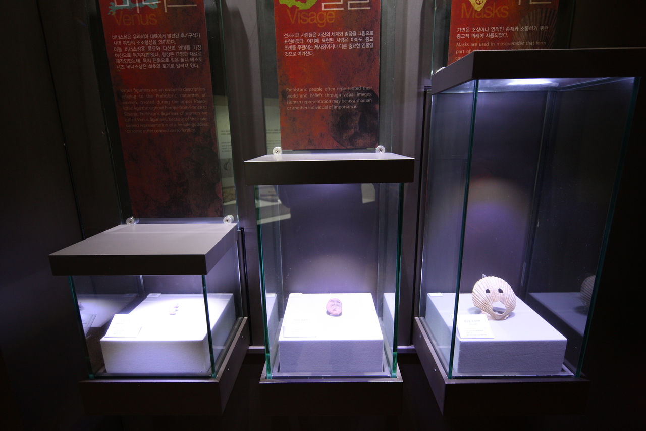 울산암각화박물관 - 반구대암각화 여행