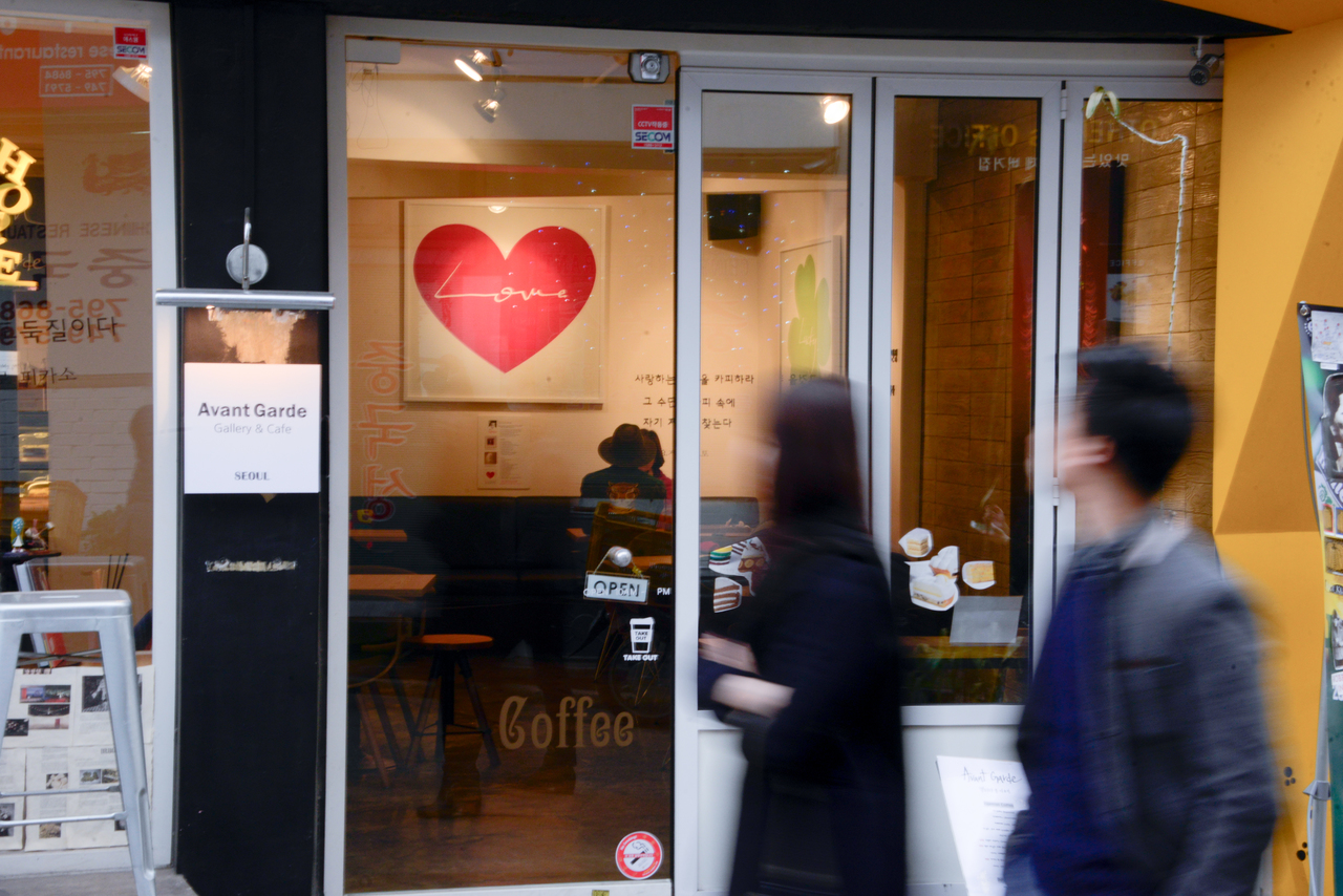 경리단길 - 이태원 여행