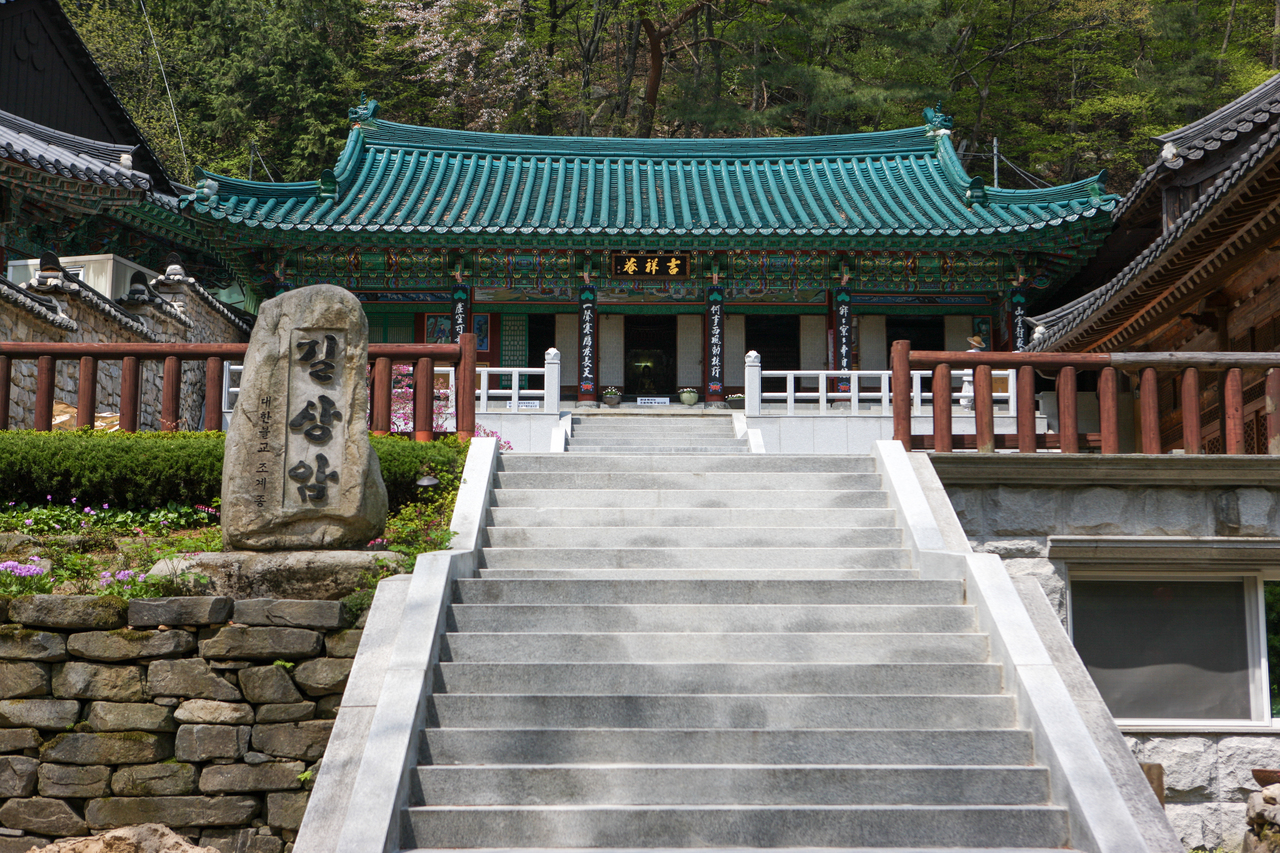 동학사 - 공주 여행 여행