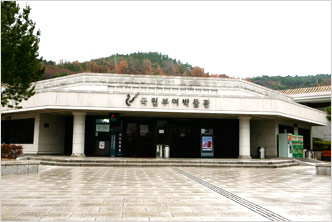 Buyeo National Museum 