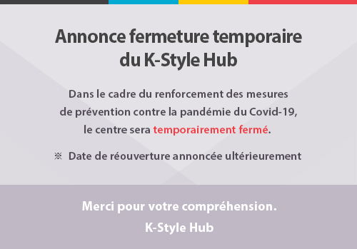 Fermeture temporaire du K-Style Hub