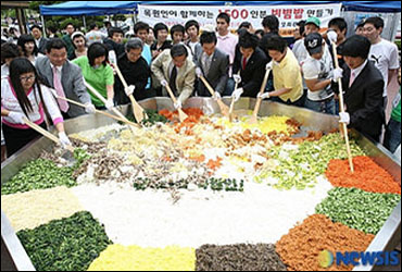 Korean food-Bibimbap