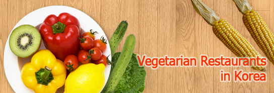 Vegetarian Restaurants in Korea 