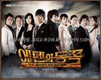 Drama Information