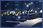 Drama Information